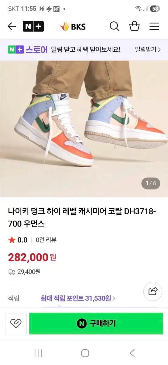 thumbnail-10